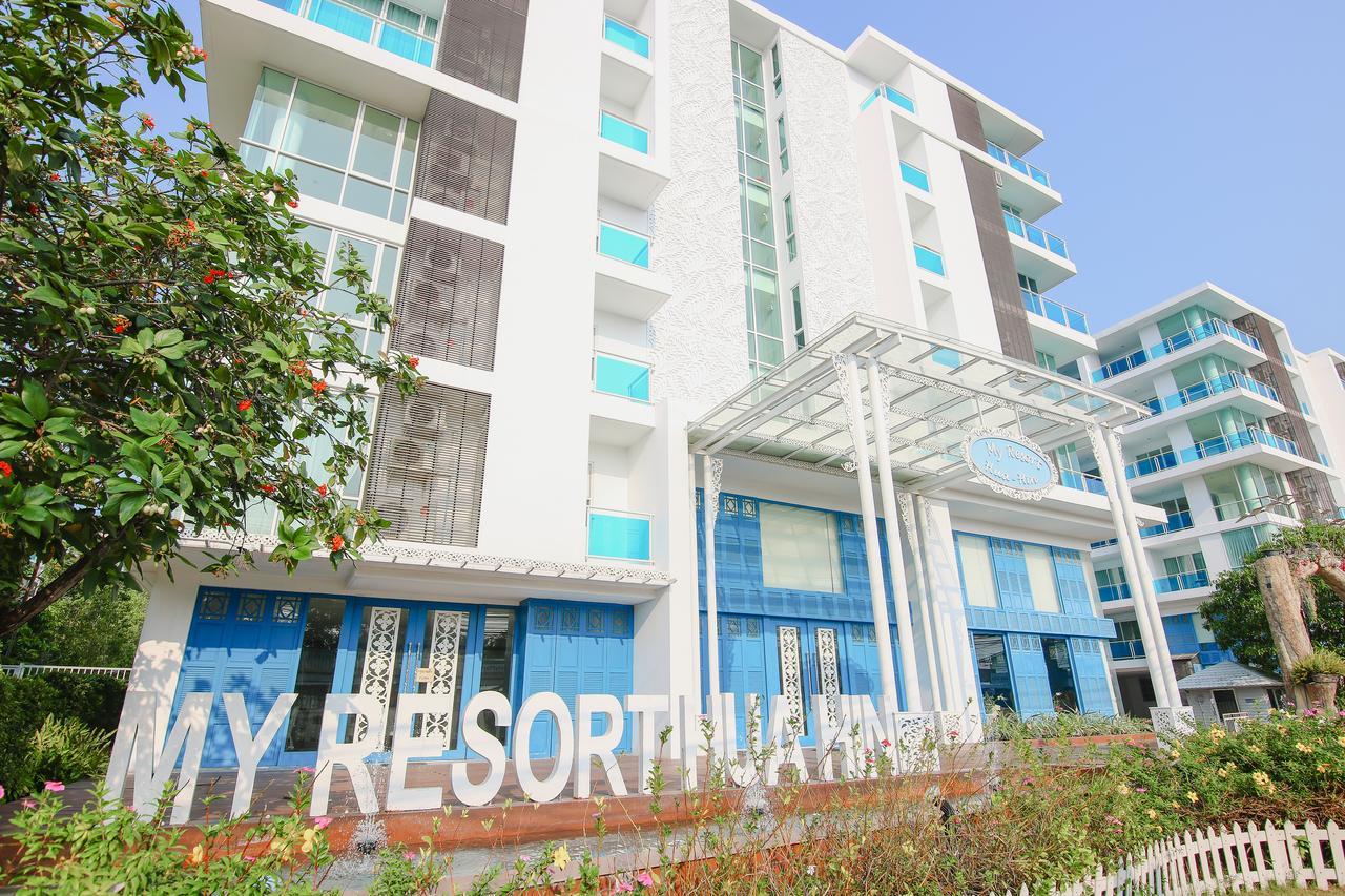 My Resort Hua Hin B111 エクステリア 写真